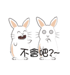 The daily routine of rabbits（個別スタンプ：1）