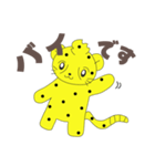 Cheetah student（個別スタンプ：1）