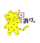 Cheetah student（個別スタンプ：2）