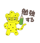 Cheetah student（個別スタンプ：7）