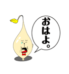 もやし隊長（個別スタンプ：2）
