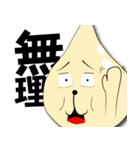 もやし隊長（個別スタンプ：25）