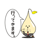 もやし隊長（個別スタンプ：30）