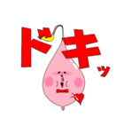 もやし隊長（個別スタンプ：34）