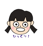 娘ちゃん（個別スタンプ：4）