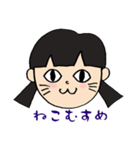 娘ちゃん（個別スタンプ：40）