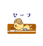 つちまるスタンプ2（個別スタンプ：37）