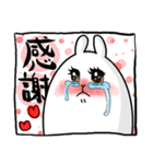 たまごウサギ（個別スタンプ：1）