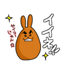 たまごウサギ（個別スタンプ：13）
