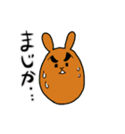 たまごウサギ（個別スタンプ：15）