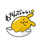 たまごウサギ（個別スタンプ：21）
