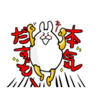 たまごウサギ（個別スタンプ：22）