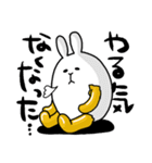 たまごウサギ（個別スタンプ：23）