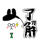 たまごウサギ（個別スタンプ：26）