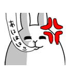 たまごウサギ（個別スタンプ：29）
