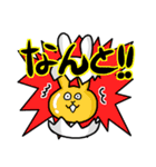 たまごウサギ（個別スタンプ：31）