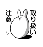 たまごウサギ（個別スタンプ：35）
