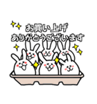 たまごウサギ（個別スタンプ：39）