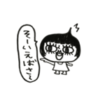 ぽぽみちゃん（個別スタンプ：6）