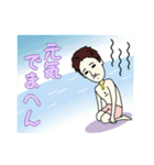 Sunburn dentist（個別スタンプ：19）