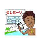 Sunburn dentist（個別スタンプ：30）