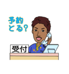 Sunburn dentist（個別スタンプ：31）