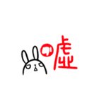 Say something（個別スタンプ：2）