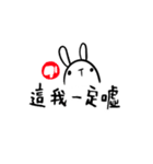Say something（個別スタンプ：4）