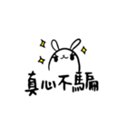 Say something（個別スタンプ：5）