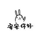 Say something（個別スタンプ：6）