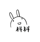 Say something（個別スタンプ：7）