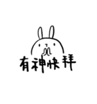 Say something（個別スタンプ：9）