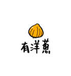 Say something（個別スタンプ：17）