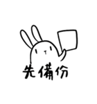 Say something（個別スタンプ：19）