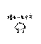 Say something（個別スタンプ：21）