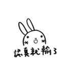 Say something（個別スタンプ：24）