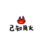 Say something（個別スタンプ：35）