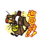 見回り犬 ベルちゃん（個別スタンプ：1）