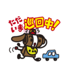 見回り犬 ベルちゃん（個別スタンプ：2）