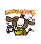見回り犬 ベルちゃん（個別スタンプ：4）