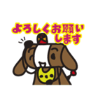 見回り犬 ベルちゃん（個別スタンプ：9）