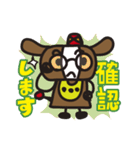 見回り犬 ベルちゃん（個別スタンプ：10）