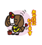 見回り犬 ベルちゃん（個別スタンプ：13）