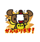 見回り犬 ベルちゃん（個別スタンプ：14）