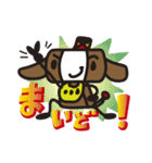 見回り犬 ベルちゃん（個別スタンプ：15）