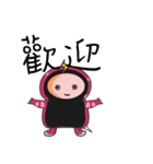 MsnKing（個別スタンプ：23）