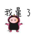 MsnKing（個別スタンプ：28）