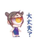 単眼ちゃんスタンプ（個別スタンプ：18）