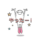 アルク日常会話2（個別スタンプ：1）