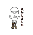 アルク日常会話2（個別スタンプ：2）